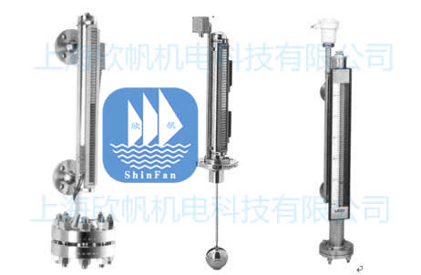 SHINFAN磁浮子、翻板液位計(jì)